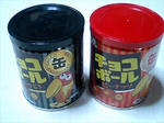 チョコボール缶入り