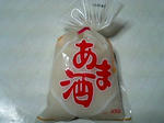 甘酒
