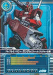 ヘビー・ガンダム(フレーム・ランチャー仕様)
