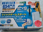 無線ルーター