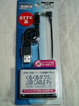PSP用リール式USBケーブル