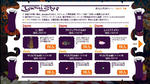 今週のヤミショップ商品