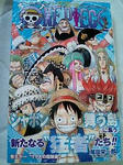 ONEPIECE51