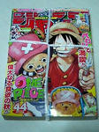 少年ジャンプ
