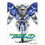 機動戦士ガンダムOO