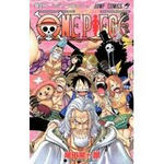 ONE PIECE 巻52