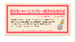 知恵の壷