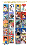 週刊少年漫画50周年II