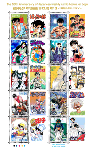 週刊少年漫画50周年II