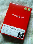 ウイルスバスター２００９