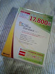 Microsoft Office 2007アップグレード版