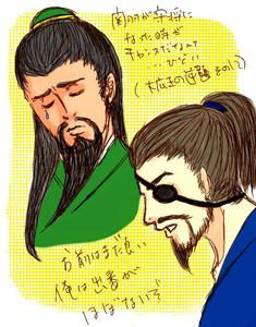 関羽の憂鬱with惇