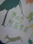 080721_013753.JPG
