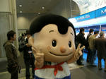 P2050005.JPG
