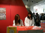 P2050010.JPG