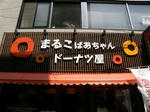P4100099.JPG