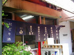 IMGP5803.JPG