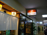IMGP6047.JPG