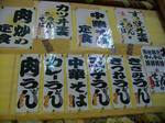 IMGP6333.JPG