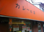 IMGP6514.JPG