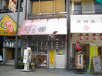 IMGP6771.JPG