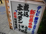IMGP6769.JPG