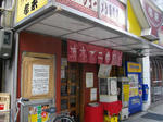 IMGP6800.JPG