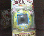 200710020138000.jpg
