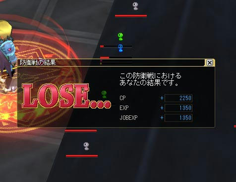 lose.jpg