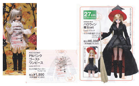パンクゴーストワンピ&ハロウィン魔女