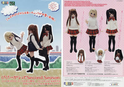 ac201002-5.jpg