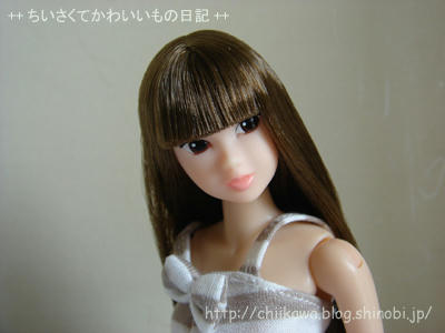 Wake-up momoko WUD010