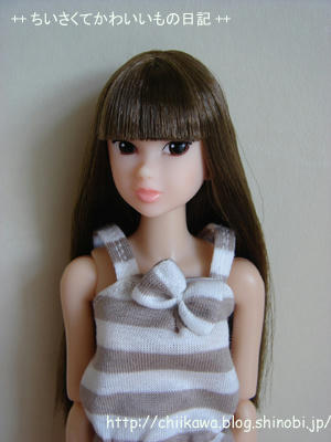Wake-up momoko WUD010