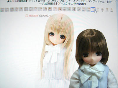 限定みうのページをバックに。