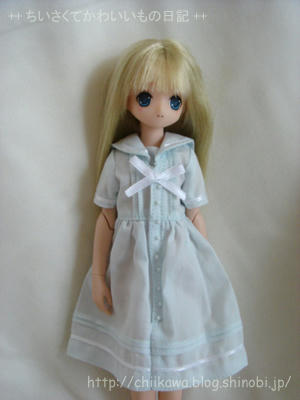 Nina/Graceful Girl