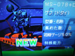 グフとドダイ
