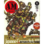1月号