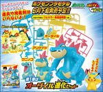 ポケプラ