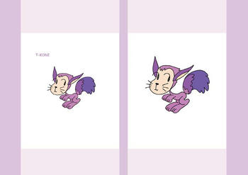 動物キャラクターのブックカバー「一見、リス?」 