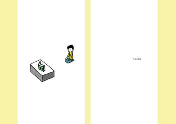 読書の仕方