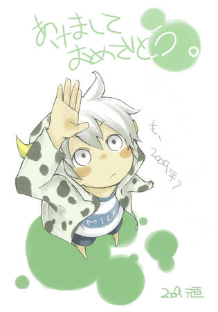 nenga09b.jpg