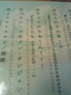 NEC_0260.jpg