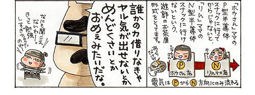 handoutai_web04.jpg