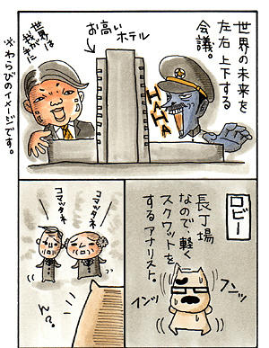bodyguard_web01.jpg