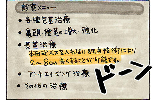 honda_web03.jpg