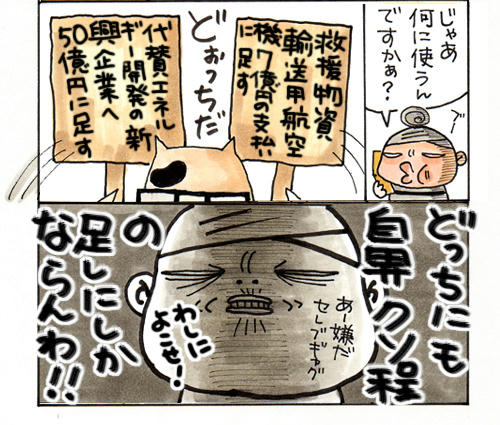 kenshou_web02.jpg