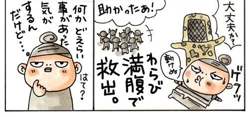 mist_warabi_web04.jpg