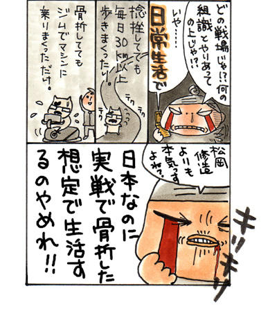 kossetu_web02.jpg