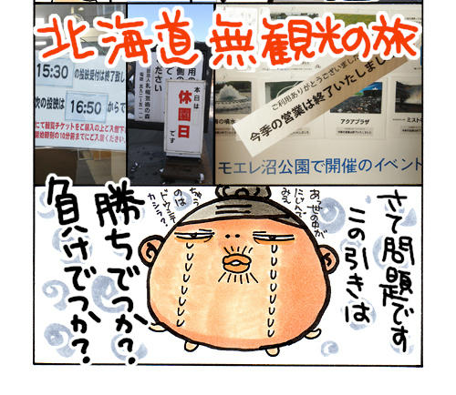 izumo02_web02.jpg