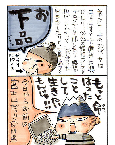 kigurumi_web01.jpg